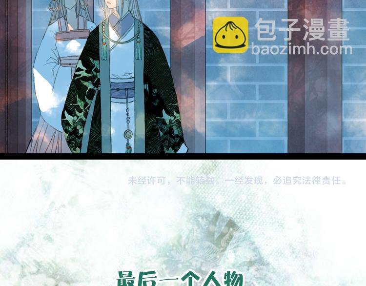第75话 最后一个登场