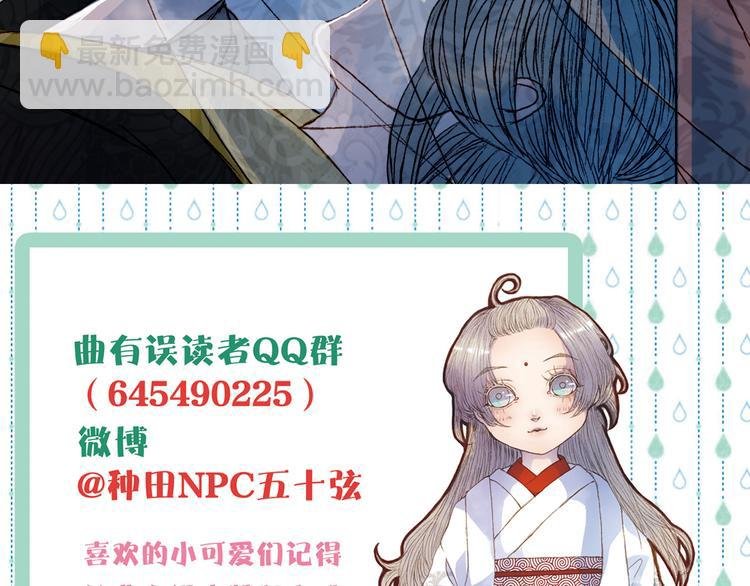 第75话 最后一个登场