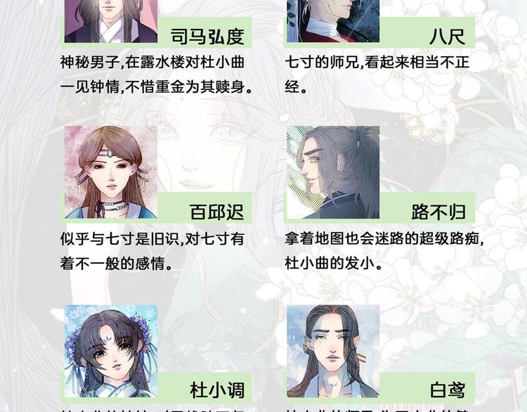 第76话 难得一见