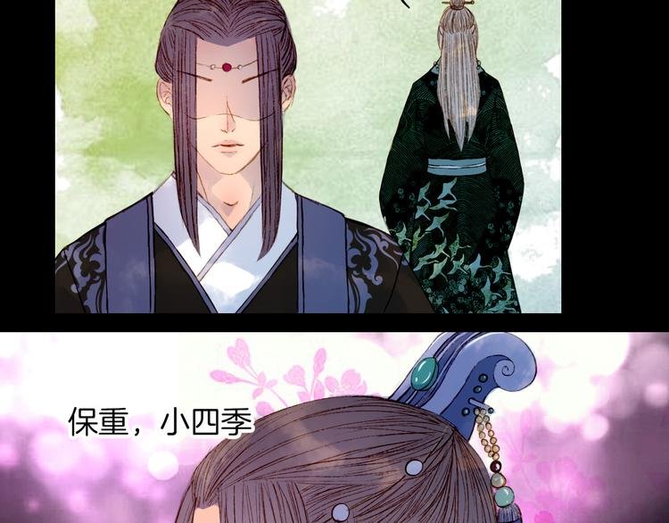 第76话 难得一见