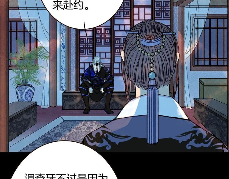 第76话 难得一见