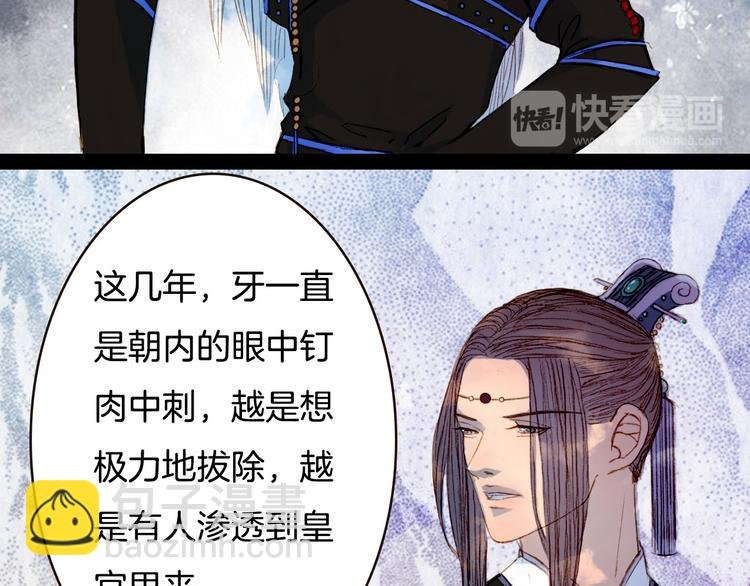 第76话 难得一见