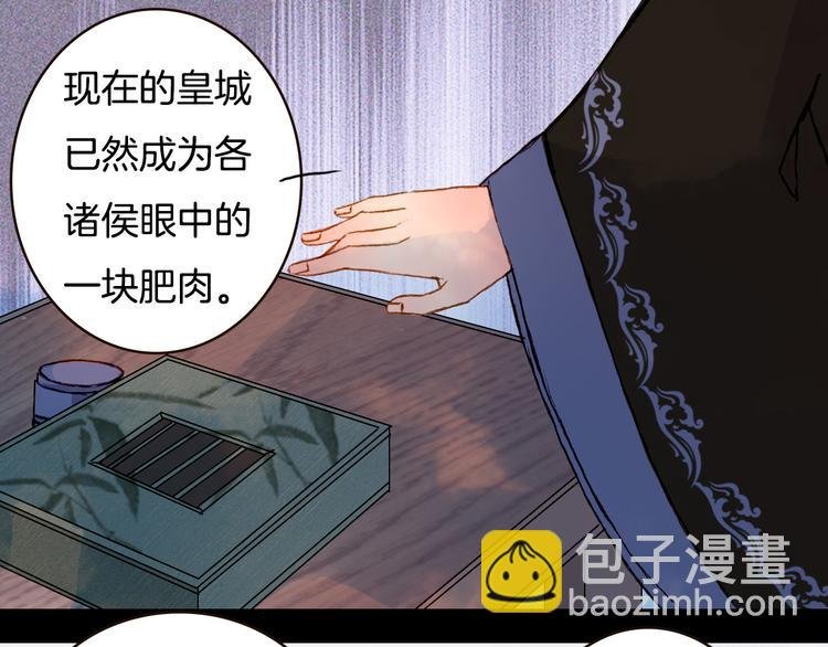第76话 难得一见