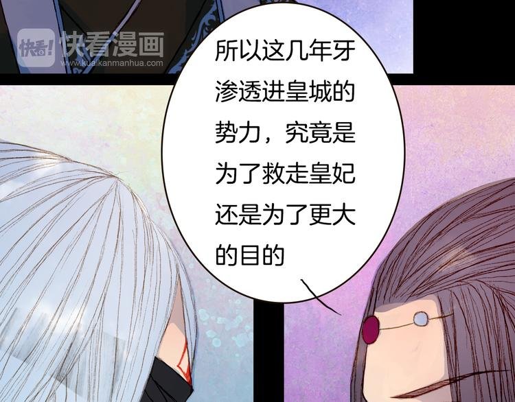 第76话 难得一见
