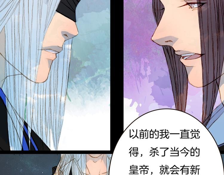 第76话 难得一见