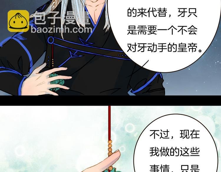 第76话 难得一见