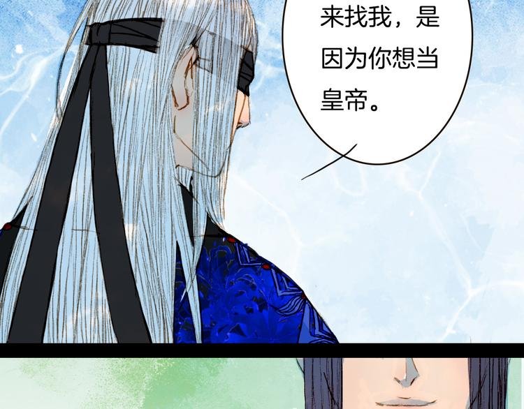 第76话 难得一见