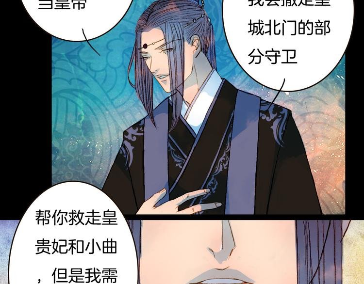 第76话 难得一见