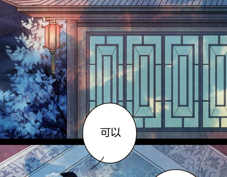 第76话 难得一见
