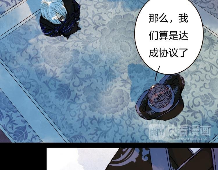 第76话 难得一见