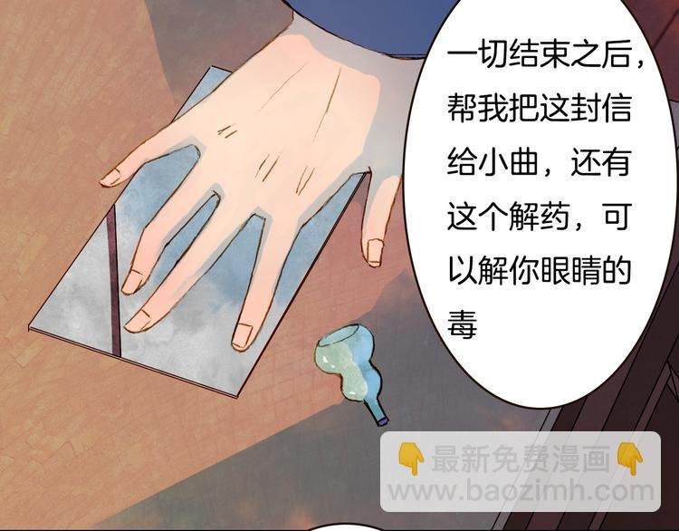 第76话 难得一见