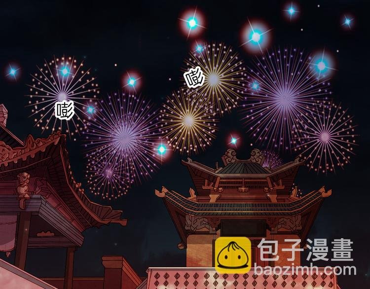 第77话 出逃
