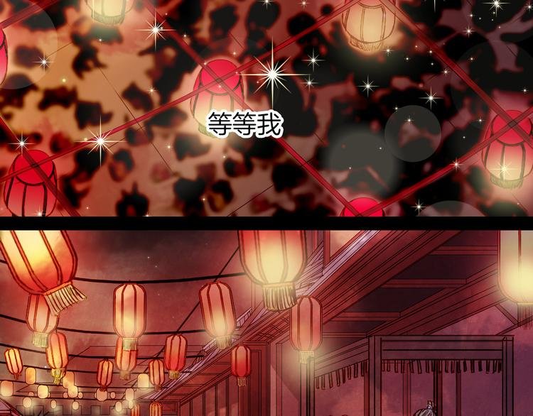 第77话 出逃