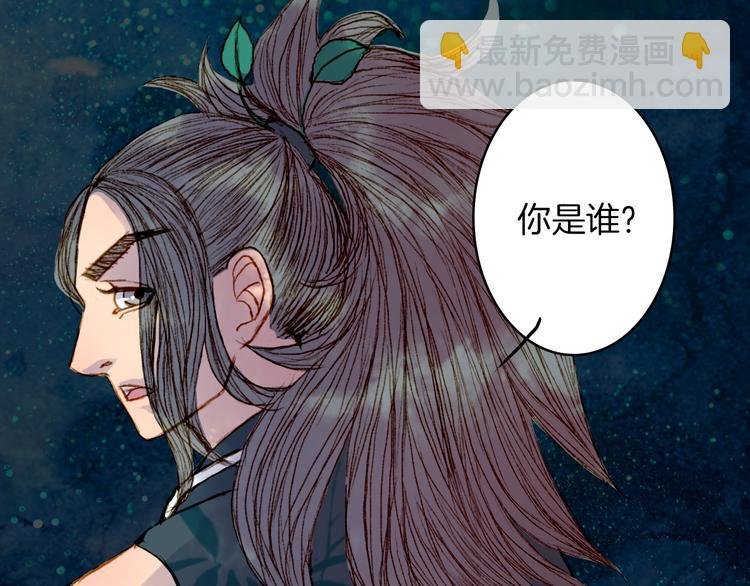 第77话 出逃