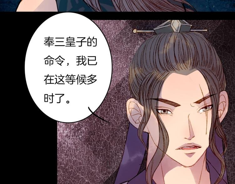 第77话 出逃