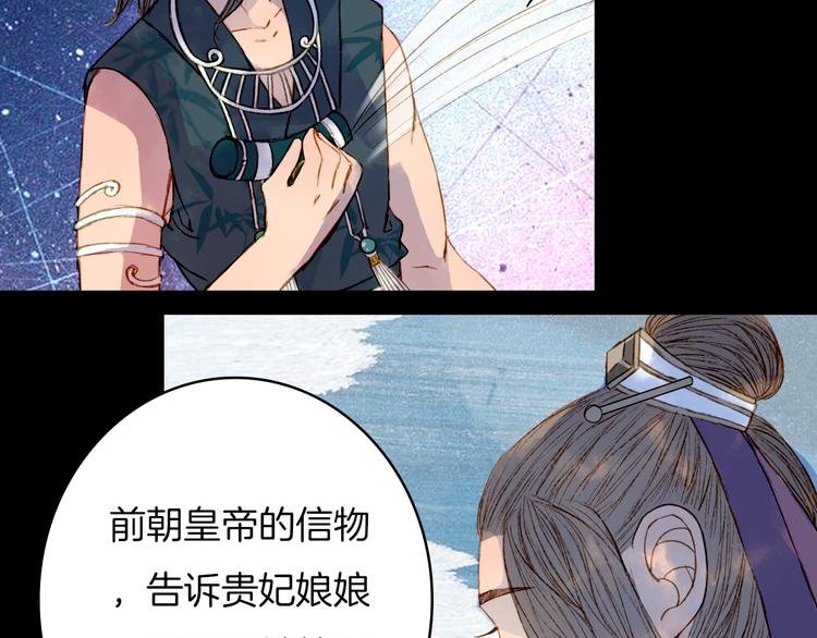 第77话 出逃