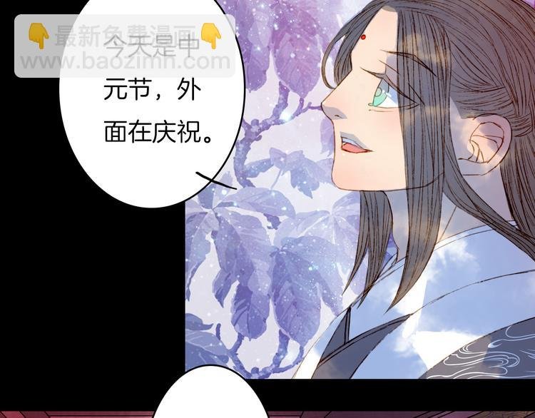 第77话 出逃