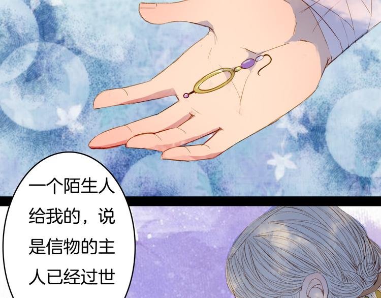 第77话 出逃