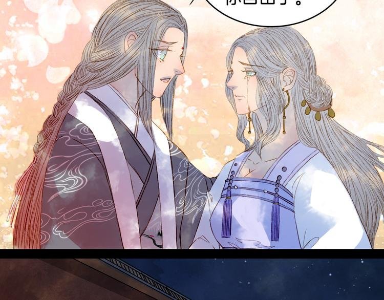 第77话 出逃