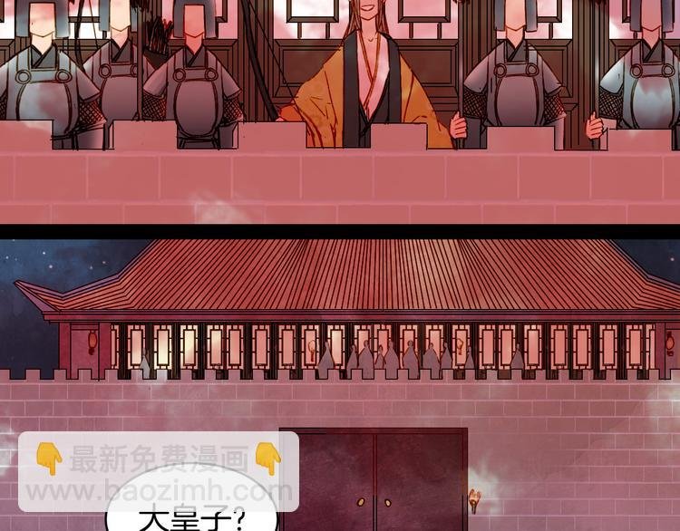 第77话 出逃