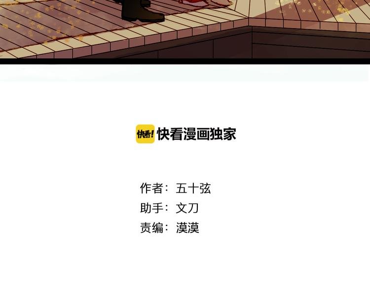 第78话 离人故