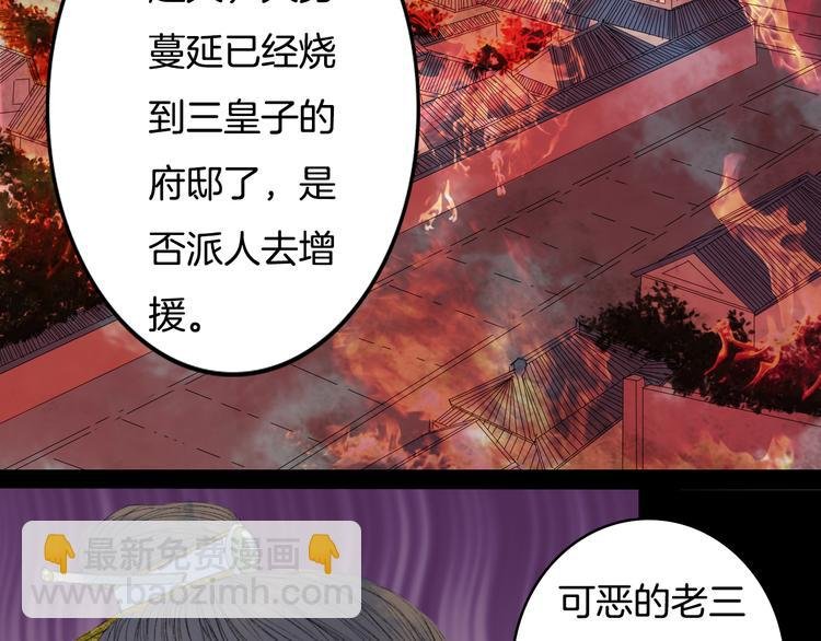 第78话 离人故