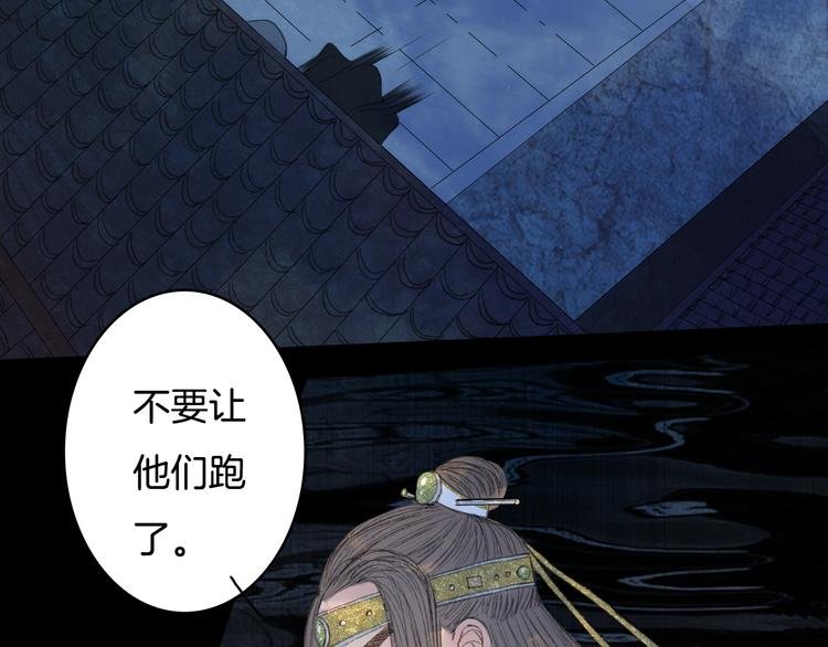 第78话 离人故