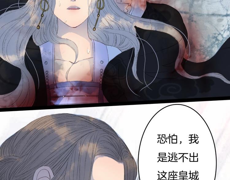 第78话 离人故