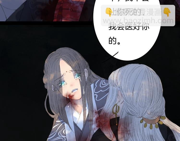 第78话 离人故