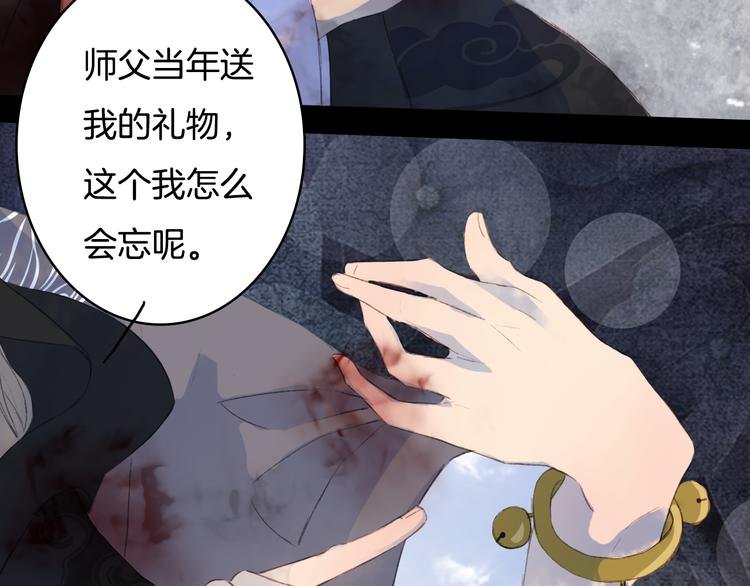 第78话 离人故