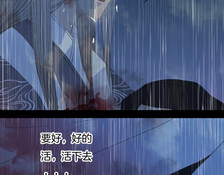 第78话 离人故