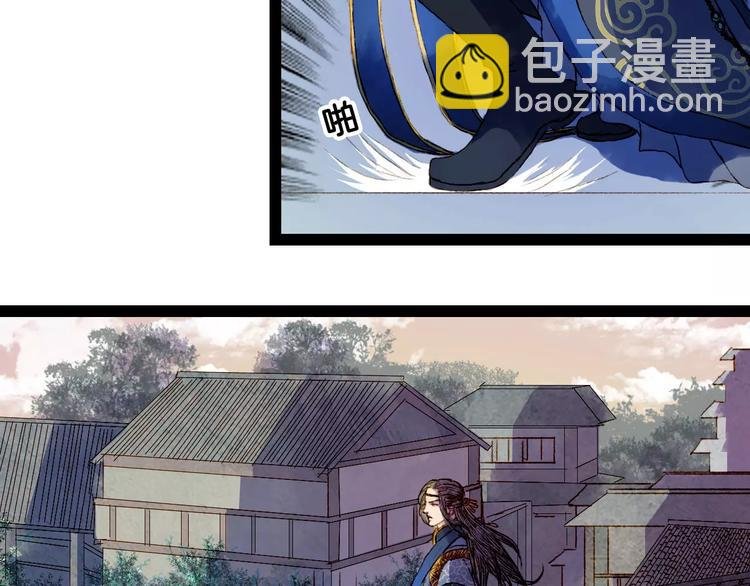 第8话 洛阳司马