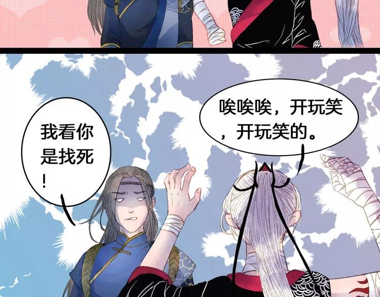 第8话 洛阳司马