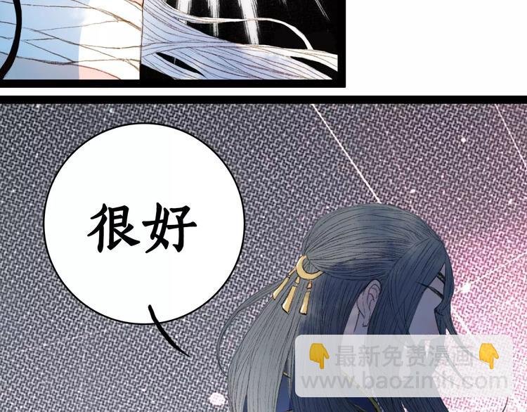 第8话 洛阳司马