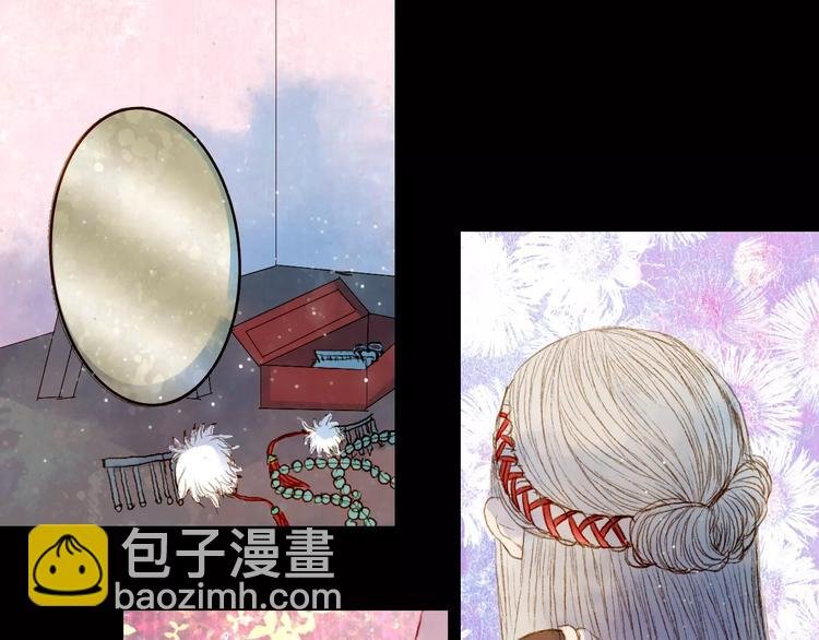 第8话 洛阳司马