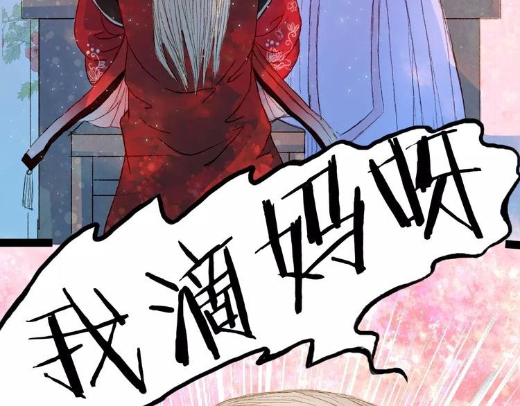 第8话 洛阳司马