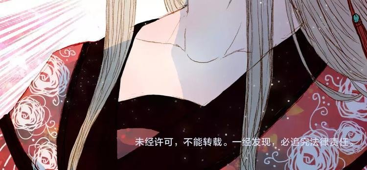 第8话 洛阳司马