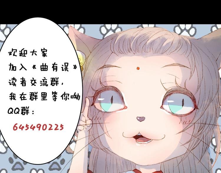 第8话 洛阳司马