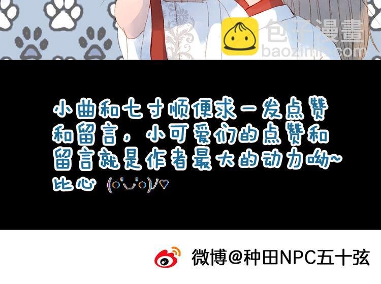 第8话 洛阳司马