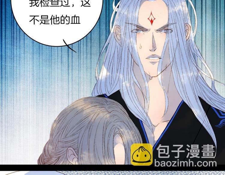 第79话 离开洛阳