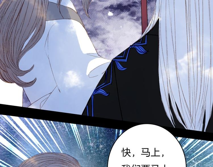 第79话 离开洛阳