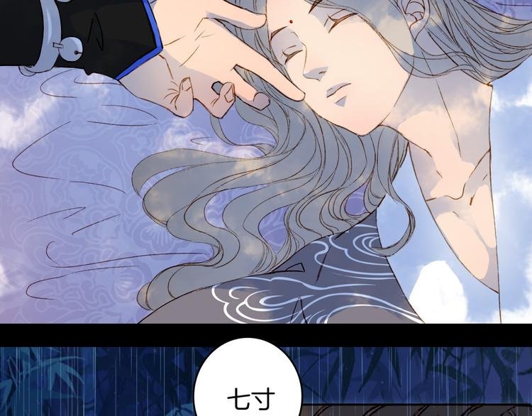 第79话 离开洛阳