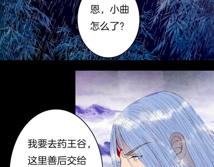 第79话 离开洛阳
