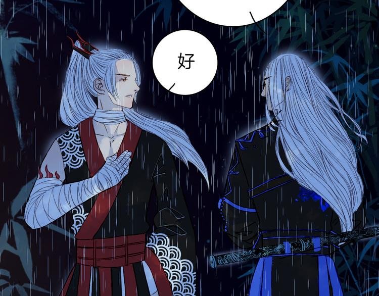 第79话 离开洛阳
