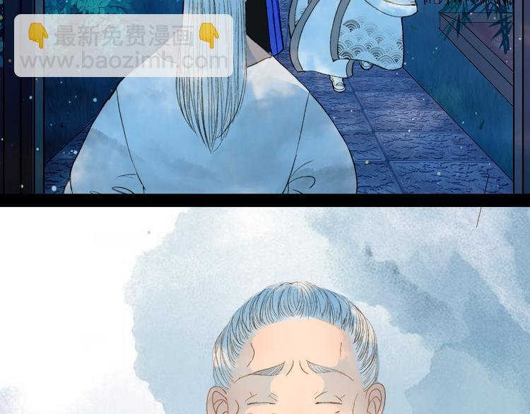 第79话 离开洛阳
