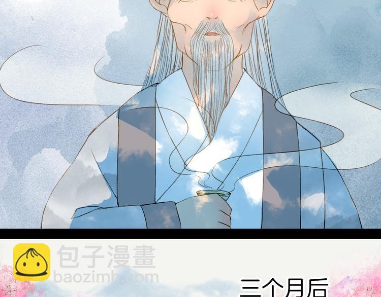 第79话 离开洛阳