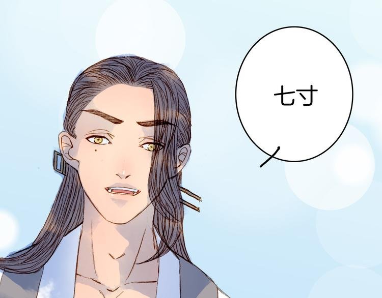 第79话 离开洛阳