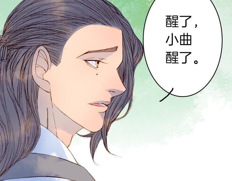 第79话 离开洛阳