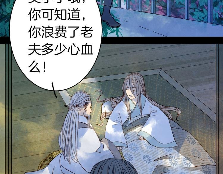 第79话 离开洛阳