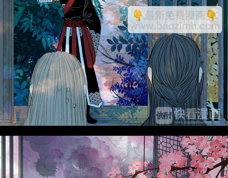 完结篇 愿听者顾